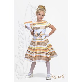 Коктейльное платье K5026
